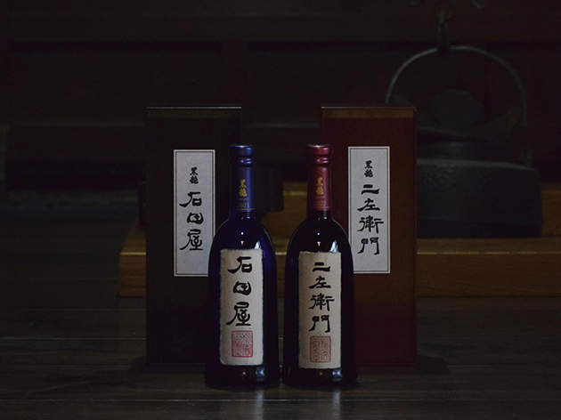 「⼆左衛⾨」と「石田屋」