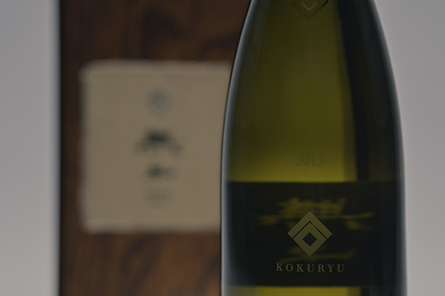 「無二」のアップ