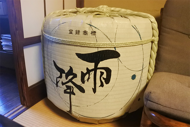 「雨降」の菰樽