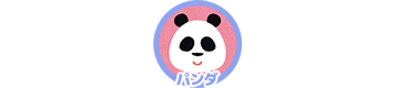 パンダ：酒販店勤務。飲食関係の仕事もおこなっている。
