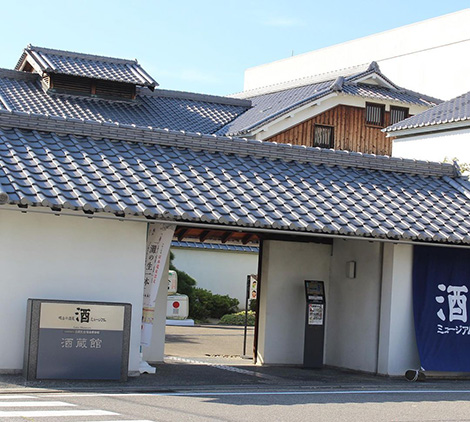 酒ミュージアム（白鹿記念酒造博物館）・酒蔵館外観