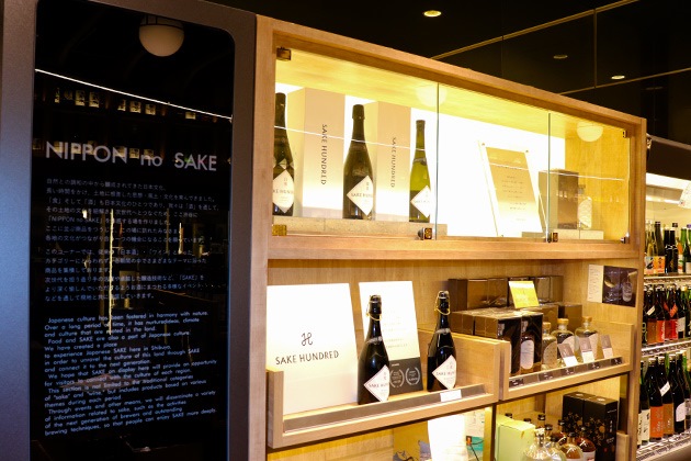 渋谷 東急フードショーの和酒売り場