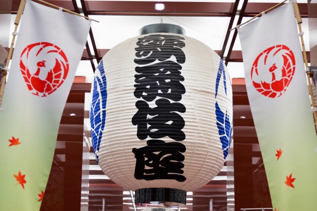 歌舞伎も無形文化遺産に登録されている