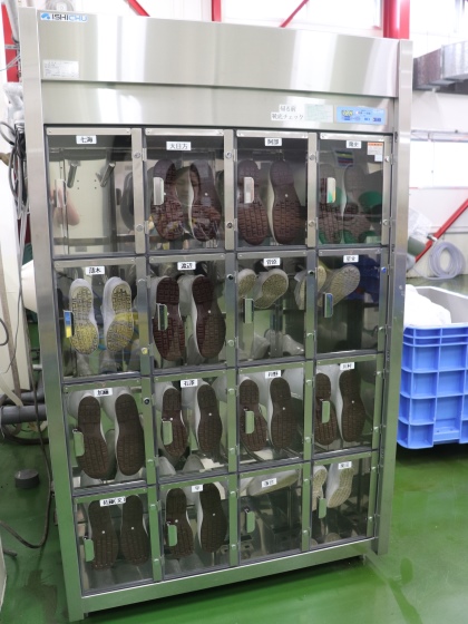 オゾン殺菌対応の靴箱