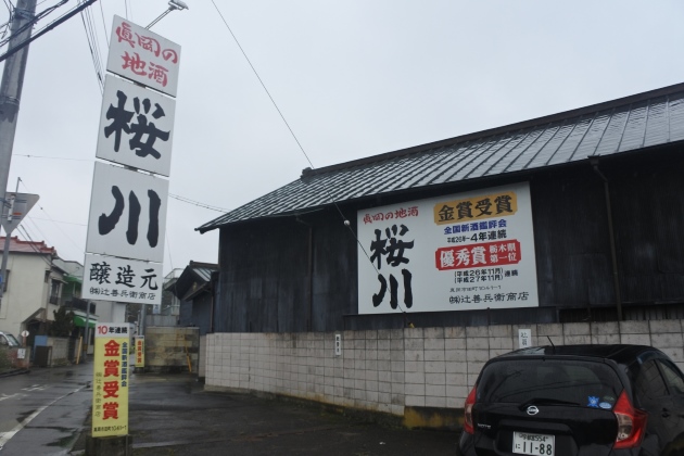 全国新酒鑑評会で金賞を10回連続獲得。蔵元杜氏が語る受賞の秘訣とは