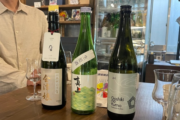 左から会津娘、真上、五色彩雲