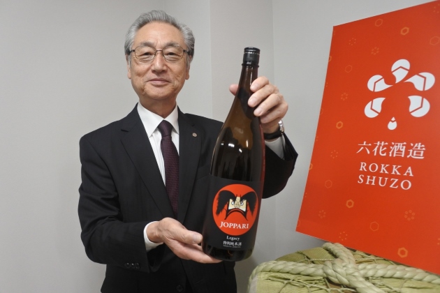 生まれ変わった「JOPPARI」