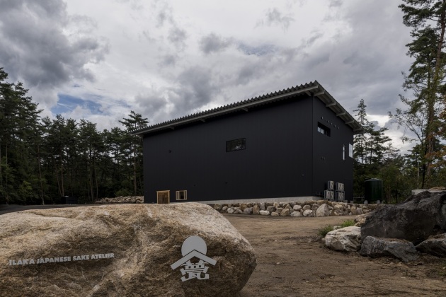 酒蔵外観