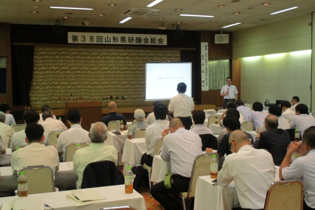 山形県研醸会の総会の様子
