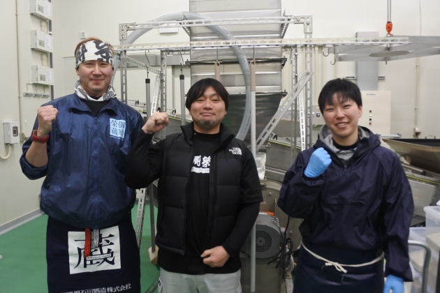 植村正彦杜氏（中央）を中心に3名で造りにあたる