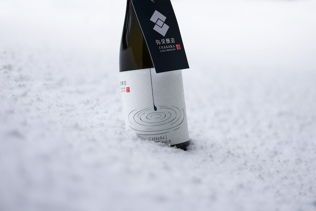 「ITTEKI（一擲）」の商品イメージ写真