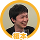 榎本