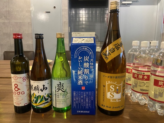 日本酒一覧