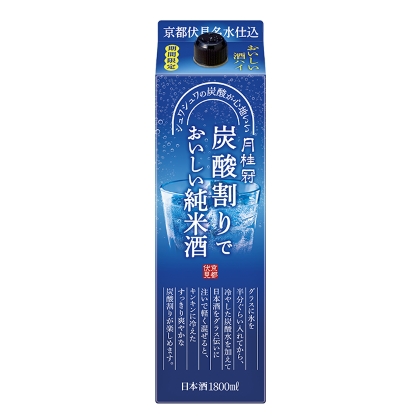 炭酸割りでおいしい純米酒(月桂冠)