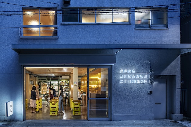 桑原商店（五反田）