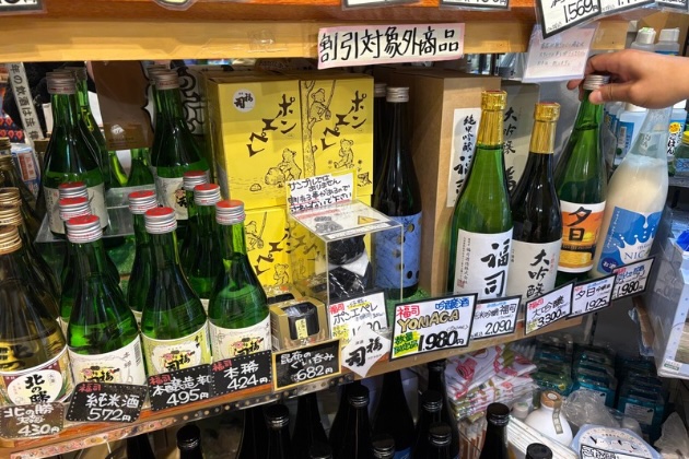 地元小売店の棚に並ぶ福司