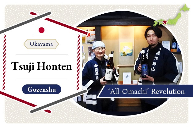 ‘All-Omachi’ Revolution: How Gozenshu’s Brother-and-Sister Team Is Transforming the Brewery