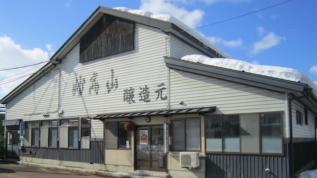 酒蔵の外観写真