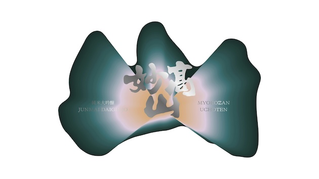 妙髙山 UCHOTENのラベルデザイン