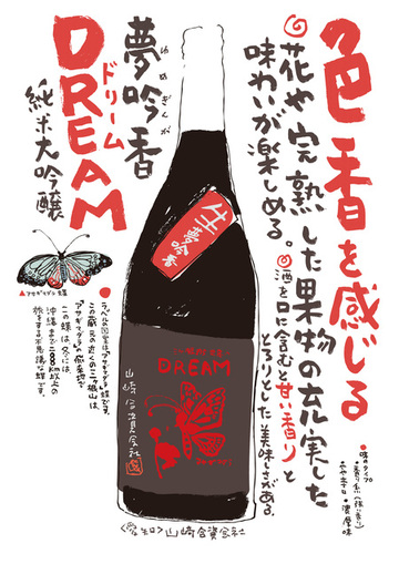 ゴーショップ ごとう屋