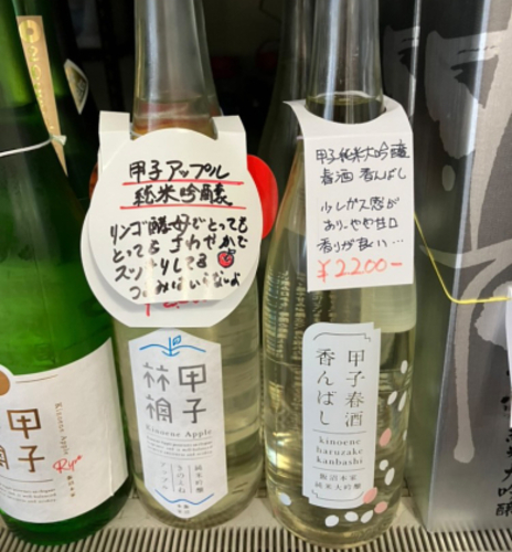 大村屋酒店