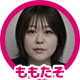 ももたそ