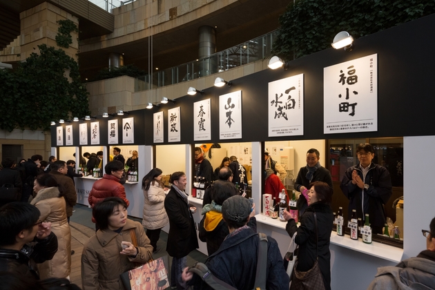 画像出典：CRAFT SAKE WEEK公式サイト