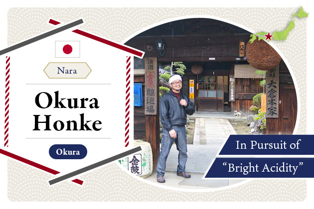 In Pursuit of “Bright Acidity”: The Revival of Okura Honke and Its Characterful Sake