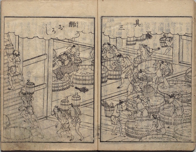 1799年に発刊された『日本山海名産図会』には、伊丹でおこなわれた山卸しの様子が描かれている。（出典：国立国会図書館デジタルコレクション『日本山海名産圖會 1巻』）