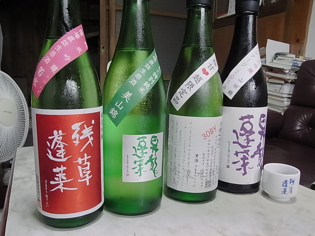Zaruso Horai and Shoryu Horai