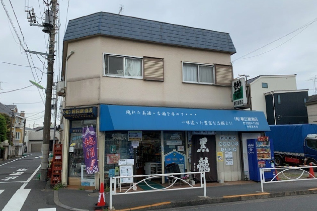 朝日屋酒店の外観写真