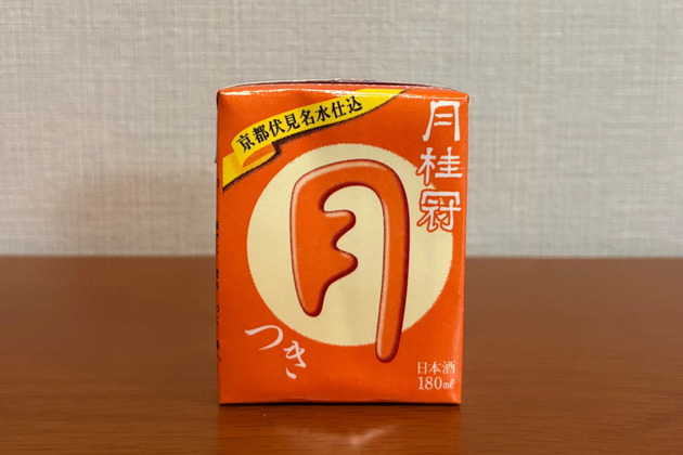 月桂冠 つき