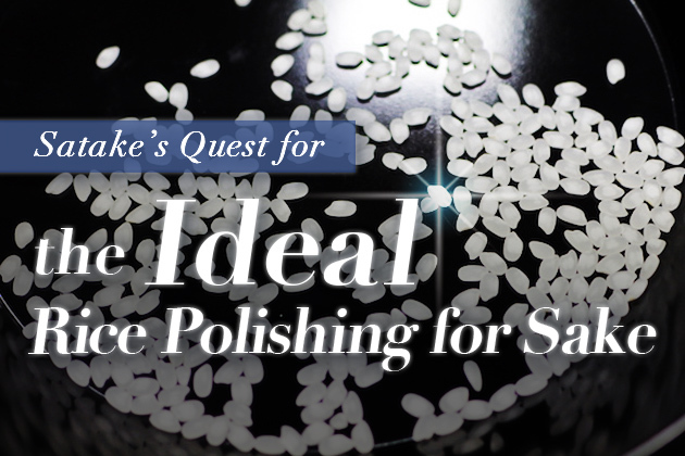 From Rice Milling to the Shinkansen: Inside Satake’s Quest for the Ideal Rice Polishing for Sake (2-1)