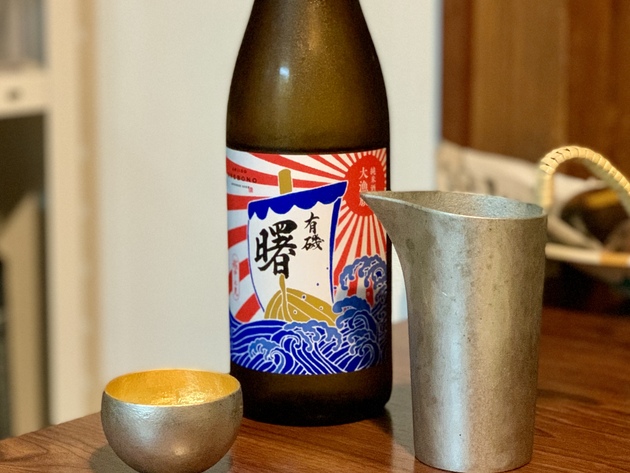 有磯曙の酒瓶