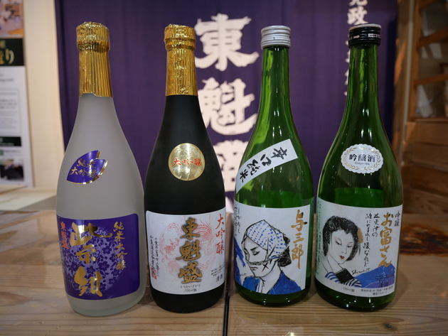 東魁盛（とうかいざかり）の酒瓶