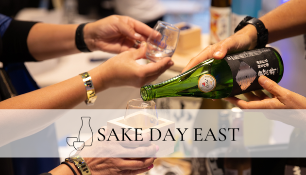 SAKE DAY EASTのポスター
