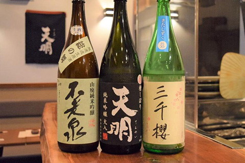 『天明』『不老泉』『三千櫻』