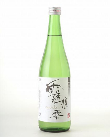 直売所限定商品の「霧想雫(むそうだ)」