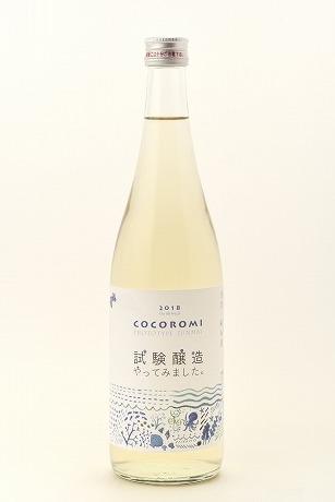白麹を使用した「COCOROMI」。ラベルデザインも梁瀬さんが手がけている。