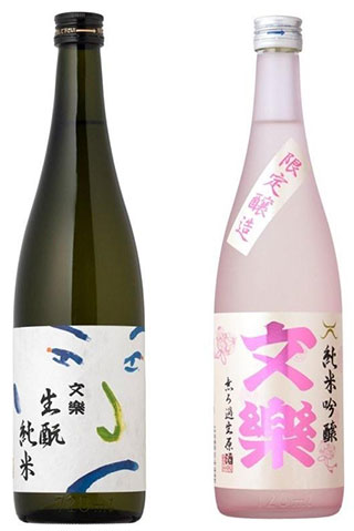 左が生酛純米。右は季節限定品の純米吟醸。