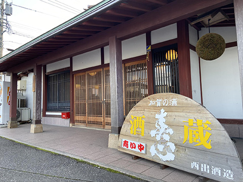 アクセスの良い場所にあり、観光客もよく訪れる