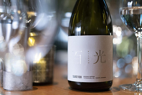 SAKE100「百光」
