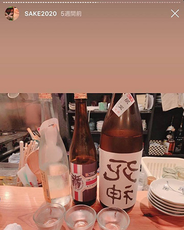 2020年に飲んだ日本酒は、より幅広い味わいのものになっている