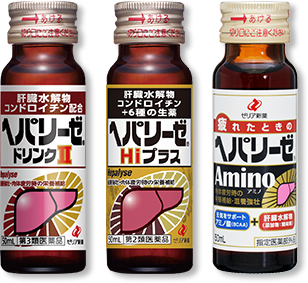 肝臓水解物を使用した「ヘパリーゼ」
