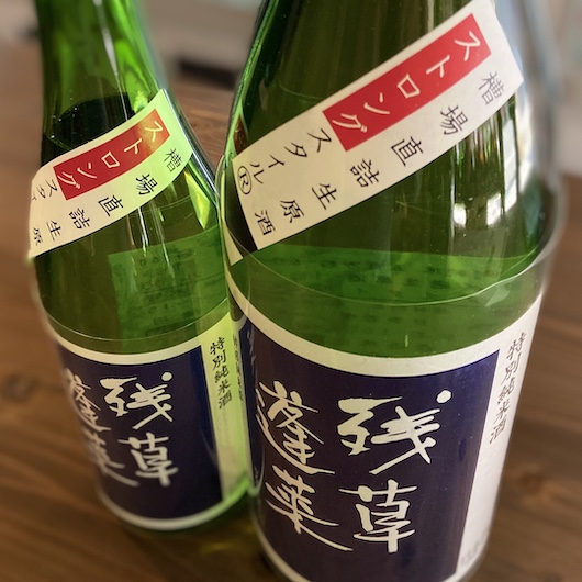 お酒に詳しい方いませんか？
