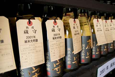 「蔵守」2001年 純米大吟醸