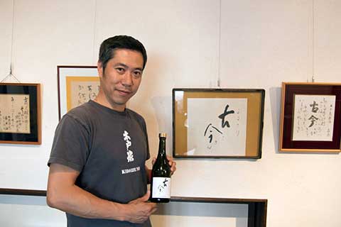 木戸泉酒造株式会社 五代目蔵元兼杜氏 荘司勇人さん
