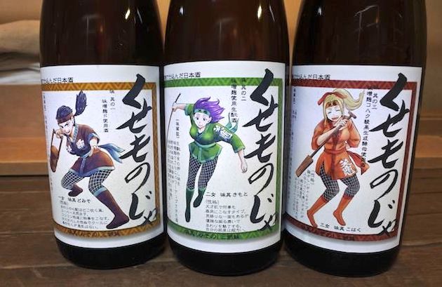 味噌用麹で独自の日本酒造りに挑む森川貴之杜氏 - 長野県・笑亀酒造 | SAKE Street | プロも愛読の日本酒メディア