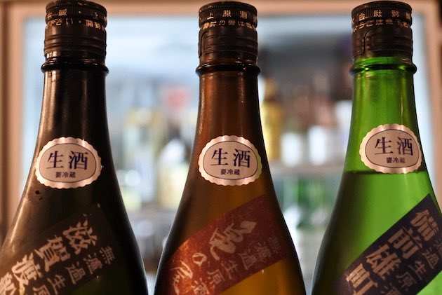 生酒の写真