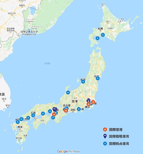 主要港湾・国際空港の所在地